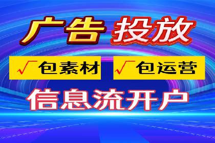 百度SEM代运营案例剖析：助力企业实现高效转化