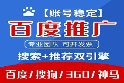百度竞价推广公司案例：低成本高效益营销策略