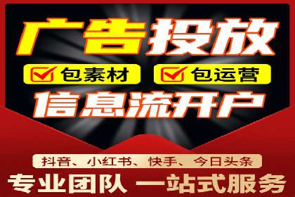 提升SEM广告效果的关键词选择与优化——以一则成功案例为鉴