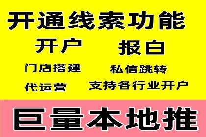 百度SEO推广公司案例集锦：热门行业案例解析