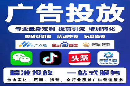 教育行业SEM推广的创意与执行案例